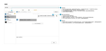 产品设计实战经验 产品项目设计中的关键点与项目策划全指南