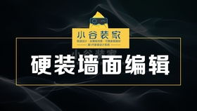 家具工厂直供结合室内设计模型 让所见即所得成就全新装修体验