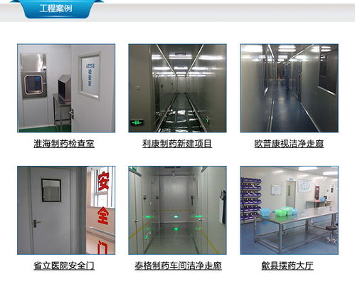 合肥永洁洁净工程 食品厂洁净工程与项目策划的完美结合